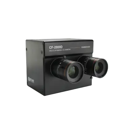 双目成像色度计 CF-2000D